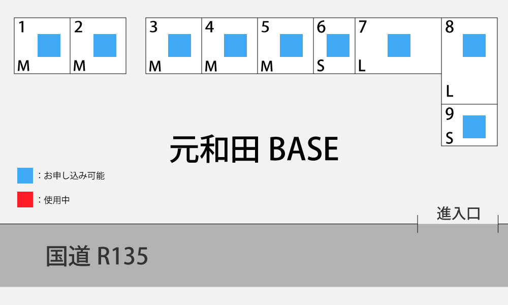 元和田BASE